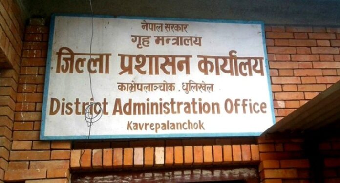 CDO_Kavre