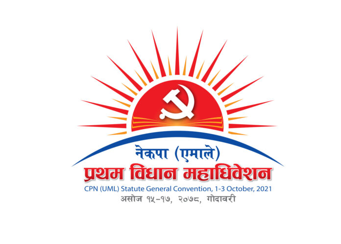 uml-logo