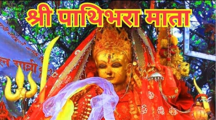 rashifal