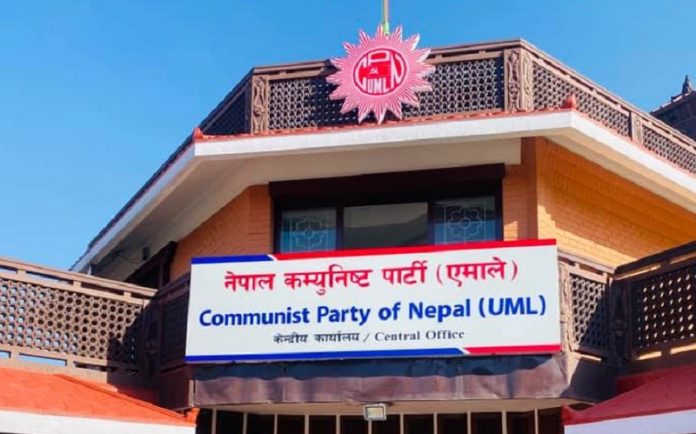 UML