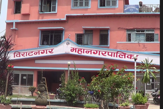 biratnagar nagarpaalika