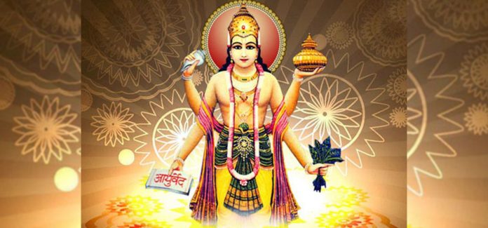 dhanvabtari