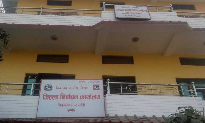 nirbachan rupandehi