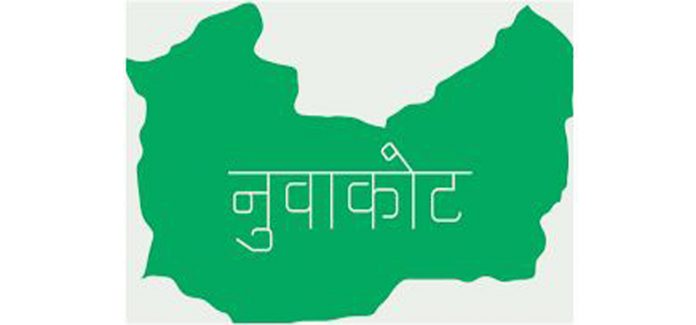 nuwakot