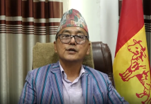 मंसिरमा राप्रपाको महाधिवेशन