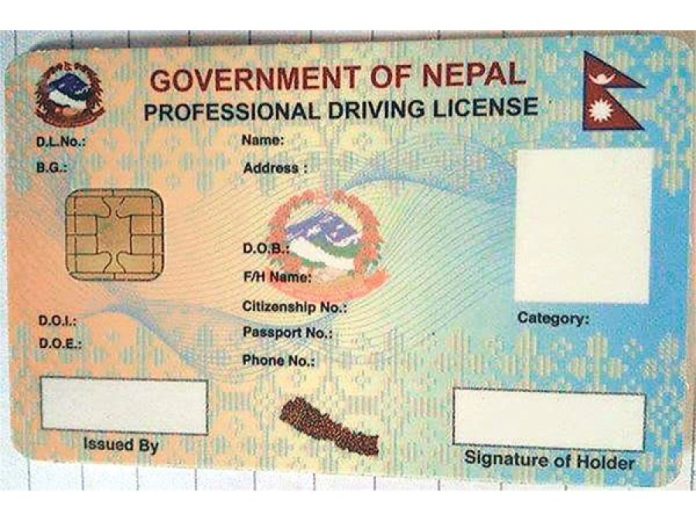 smart-card